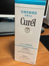 珂润（Curel）保湿洁颜泡沫150ml*3 弱酸性洁面氨基酸洗面奶 敏感肌男女适用 实拍图