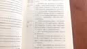读名著·学英语-匹克威克外传（双语阅读 英汉对照） 实拍图