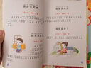 思维导图作文-小学生日记周记（注音版） 实拍图