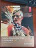 Adobe Illustrator CS6中文版经典教程（彩色版 附DVD-ROM光盘1张）(异步图书出品) 实拍图