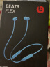 beats Flex蓝牙耳机苹果W1芯片无线入耳式手机耳机带麦可通话颈挂式耳机 冷焰蓝 实拍图