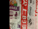 湘山红 铁板鱿鱼丝仔海鲜即食零食休闲小吃烧烤味鱿鱼真空包装开袋即食 混合味30包【加量装15克】450g 实拍图
