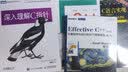 嵌入式系统软件工程：方法、实用技术及应用/清华开发者书库 实拍图