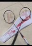 川崎KAWASAKI小学生儿童羽毛球拍对拍耐用型专业训练碳铝双拍650紫色已穿线 实拍图