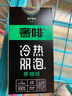 奢啡加速燃高端体重管理冻干黑咖啡瘦健康饮料无糖0糖0添加纯咖啡豆粉 0糖绿原酸体重管理咖啡10杯 实拍图