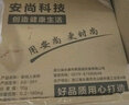 安尚电子秤精准体重秤充电光能智能家商用宿舍男女生成人体称重秤计称重量减肥秤健康秤精准 充电纯黑色 实拍图