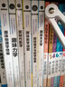 趣味系列（套装全6册） 实拍图