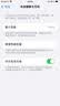 Apple苹果 iphone se3 全网通 5G 国行 二手手机国行优惠券补贴 红色 256G 实拍图