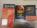 黑皮系列课外阅读：儒林外史（套装上下册）中国古代长篇讽刺小说开山之作 初中阅读 实拍图