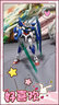 万代（BANDAI） RG 高达1 拼装模型玩具 14cm RG21 00Q量子 实拍图