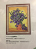 KS十字绣客厅梵高画蓝色鸢尾向日葵餐厅玄关花草三联画线绣自己绣 白玫瑰【埃及长绒棉】52*64cm 实拍图