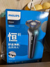 飞利浦（PHILIPS）剃须刀电动刮胡刀全新3系胡须刀 进口刀头全身水洗生日礼物送男友送老公送父亲 S3608/10 实拍图