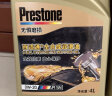 百适通 (Prestone) 全合成机油润滑油 0W-20 GF-5 SN级 4L 汽车用品 实拍图