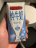 乐事（Lay's）薯片超值分享装210g 零食大礼包 礼物 实拍图