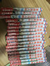 正版漫画 夏目友人帐1-15册套装 夏目贵志猫咪老师感动无数读者的治愈系神作 实拍图