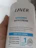 莱薇尔（LAVER）身体美白沐浴露280ml 烟酰胺沐浴乳液男女通用 保湿润肤补水嫩肤 全身白沐浴露 实拍图