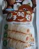 妙伯乐椰子脆卷60g夹心蛋卷椰子饼干无添加剂儿童零食休闲解馋早餐搭档 实拍图