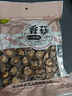 升美滋 258克香菇，南北干货 实拍图