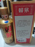 赖茅 53度酱香型白酒 婚宴送礼 53度 500mL 1瓶 金樽 单瓶装 实拍图