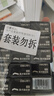 得力(deli)30块4B黑色橡皮擦中考高考学生绘图考试美术彩铅画橡皮  实拍图