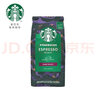 星巴克（Starbucks）咖啡豆袋装 原装进口手冲手磨意式黑咖啡豆到26年4月 派克市场200g（中度） 实拍图