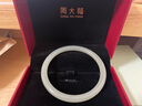 周大福 古风叮当镯白月光和田玉手镯女送给TA送女友送EOV14七夕节 55mm 实拍图