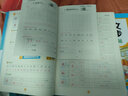 墨点字帖 2025年春 语文同步写字课课练 二年级上下册 视频版 小学生人教版同步练字帖 荆霄鹏楷书字帖 实拍图