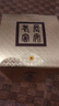长安52度460ml长安老窖30年建厂50年献礼版 52度 460mL 1瓶 实拍图