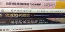 永恒的钻石首饰：700年荣耀与魅力 实拍图