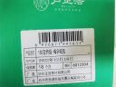 卢正浩2024新茶预售绿茶明前特级春茶西湖龙井茶叶梅家坞产区梅纸包150g 实拍图