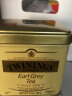 川宁（TWININGS）红茶 豪门伯爵红茶 波兰进口100g/罐装散茶搭配牛奶烘培奶茶原料 实拍图