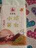 金百粟 【绥德馆】 陕北黄小米 头茬新米油小黄米粥杂粮粗粮 黄小米5斤装-实惠装【产地直发】 实拍图