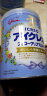 固力果日本固力果婴幼儿奶粉1段\一段 2段二段 0-3岁新生宝宝牛奶粉清淡 1-3岁 2段*两罐 实拍图