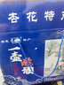 晋义源白酒杏花特产一壶老酒53度500mLx2瓶瓷瓶整箱清香型白酒高粱酒 牧童壶2壶4杯礼盒装 实拍图