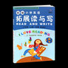 【广州专版】2025新编小学英语拓展读与写四五六年级上下册拓展听读写三年级 拓展读与写六年级上册 实拍图