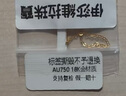 伊莎维拉18k金项链女玫瑰金项链彩金肖邦链k金锁骨链素链可调节 18k玫瑰金肖邦0.6-0.7克，40+5cm 实拍图