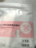 麦欧丽200片保鲜膜一次性面膜纸塑料面膜贴保鲜贴透明敷脸颈膜肤面膜罩 300片【面膜】 实拍图
