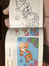 儿童益智涂色书·儿童彩笔画 （套装全6册）宝宝水彩笔学画画涂色书 儿童绘画启蒙教材书 实拍图