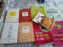 TTL天天练 小学英语小升初六年级英语语法100+上下全一册人教外研北师 实拍图