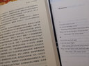 雪莱诗选(精装版 英汉对照 英诗经典名家名译) 实拍图