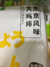 上鲜 东京风味大鸡排 540g/袋 出口日本级鸡胸肉半成品炸鸡排清真食品 实拍图