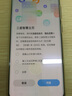 施奈登适用三星s20/s20+曲屏钢化膜防窥三星S20 Ultra5G全屏抗蓝光高清防爆水凝手机贴膜 【三星S20 5G】曲屏蓝光款钻石黑色*2片装 实拍图
