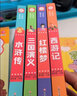 小笨熊 超厚本昆虫记 十万 百科 中华上下（全4册）正版故事书小学生课外阅读小学版注音版 实拍图