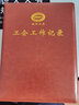 申士SHEN SHI A4大本会议记录笔记本子 办公记事本 商务皮面本子可定制 5本装 厂直定制 实拍图