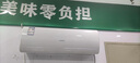 科龙（KELON）空调静省电QY大挂机2匹  变频 冷暖 一级能效 壁挂式空调  柜机风量 省空间 小客厅以旧换新享补贴 静省电 大2匹 KFR-50GW/QY1-X1 实拍图