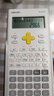 得力（deli） 函数计算器科学计算机小学生计算器 四年级240种功能大学中学生可爱多功能计算机器 白色 实拍图