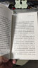 法国文学才女萨冈传奇作品系列：你好，忧愁 （大江健三郎的法语文学启蒙书，一举获得法国批评家奖） 实拍图