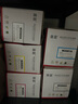 晨星 2080系列硒鼓 适用惠普hp 179fnw 178nw 150a 150w W2082A黄色 打印机耗材 实拍图