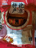 红螺 红螺 北京特产茯苓夹饼500g/包X2包传统美食糕点休闲小吃零食 水果传统味 实拍图