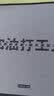飞遁LESAILES打工人 电竞游戏鼠标垫小号 加厚办公电脑键盘书桌垫黑灰色300*250*3mm 实拍图